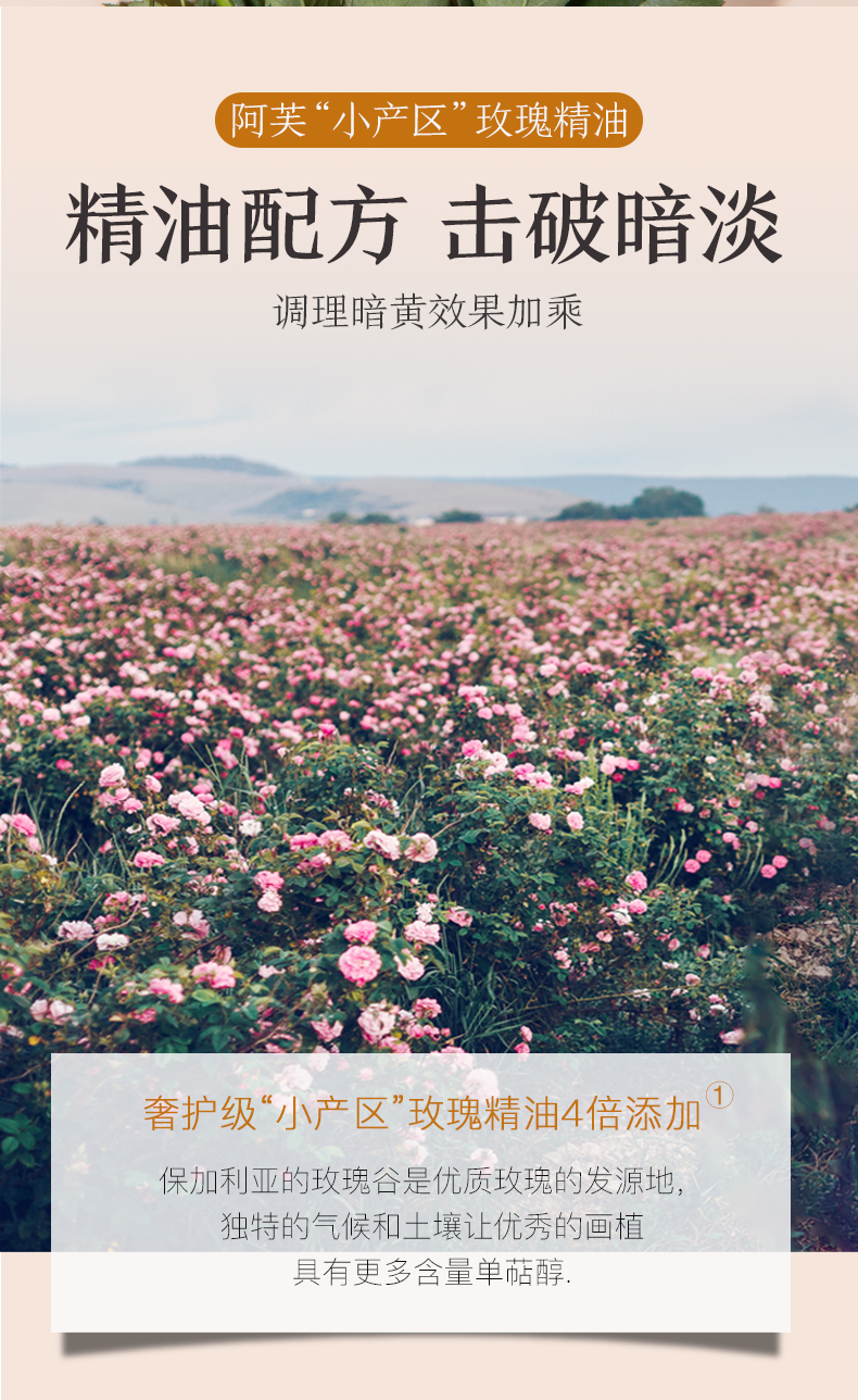 阿芙（AFU） 美白护肤品水乳化妆品套装礼盒礼物 二件套（水+乳）