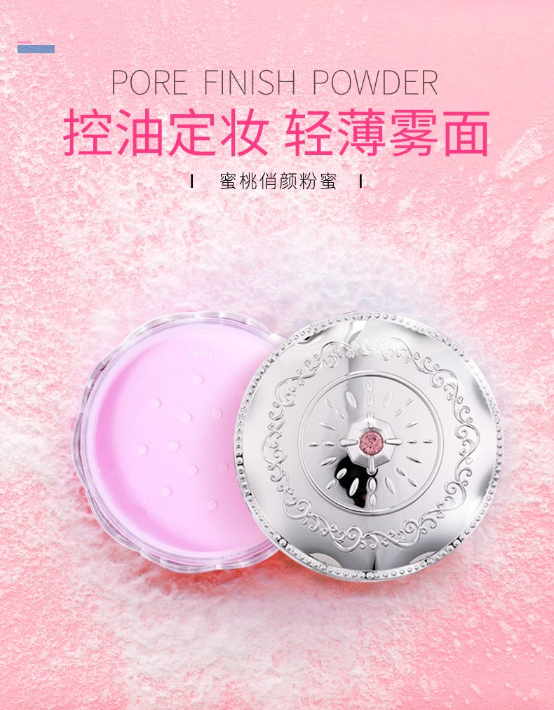 巧迪尚惠（Qdsuh） 蜜桃俏颜粉蜜10g散粉蜜粉持久定妆修容遮瑕轻薄控油自然不易脱妆 2#淡紫色（自然MM）