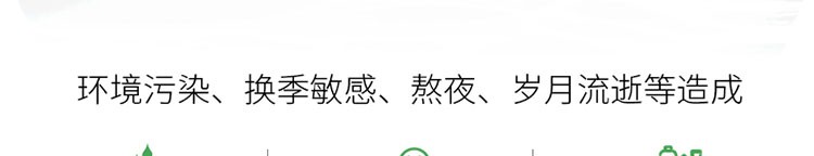 百雀羚（PECHOIN）爽肤水 水嫩倍现盈透精华水 补水保湿收缩毛孔改善干燥化妆水官方 100ml