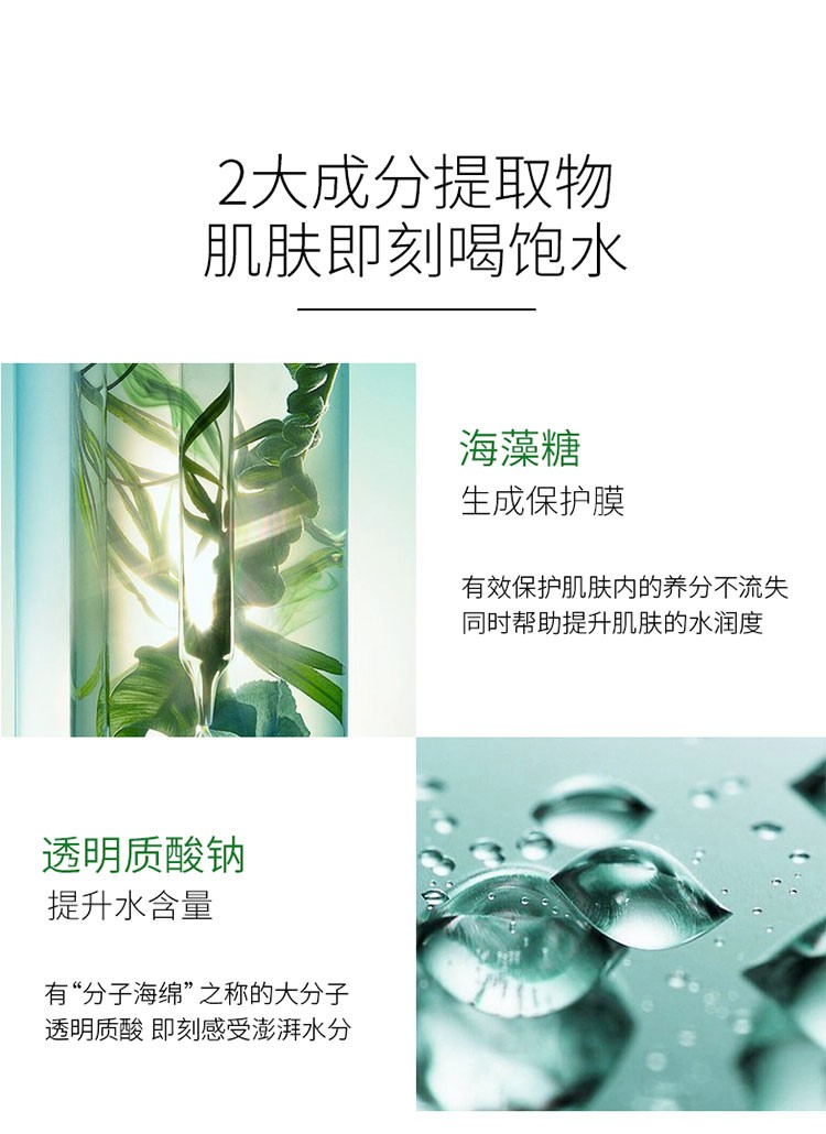 百雀羚（PECHOIN）爽肤水 水嫩倍现盈透精华水 补水保湿收缩毛孔改善干燥化妆水官方 100ml