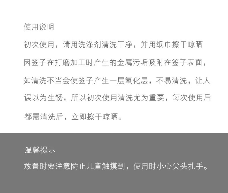 顺优 烧烤签不锈钢烧烤针烤肉签子 不锈钢 33cm*4mm*1.1mm  50支装