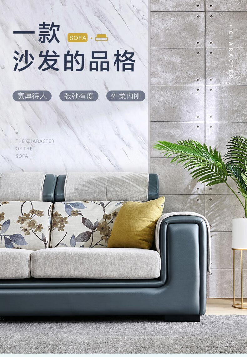 全友 沙发 现代简约客厅皮布沙发整装布艺沙发 贵妃位转角皮布沙发组合客厅家具102127 反向沙发(3+1+转)