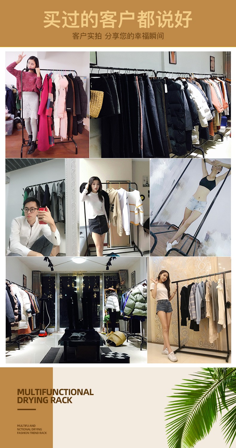 豪美佳 室内挂衣架落地单杆晾衣服架晒衣裳架家用简易晾衣杆卧室阳台客厅挂衣服收纳衣架子衣帽架带置物架 双杆双层1.5米黑