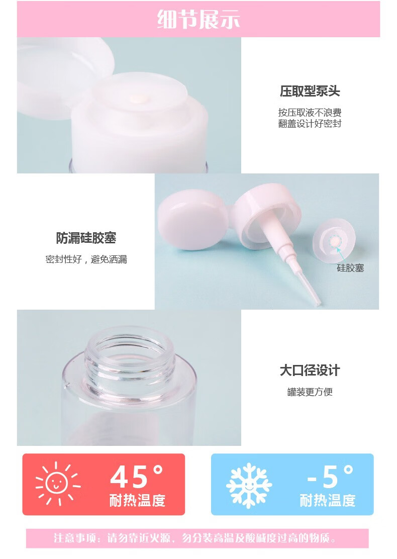 屈臣氏（Watsons）【屈臣氏】BEAUTYCRUSH PET旅行分装瓶便携分装喷雾瓶 乳液瓶18毫升