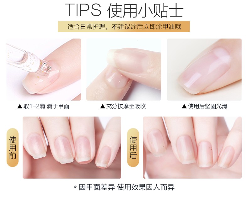 糖果小姐（Miss Candy） 健康指甲油  可撕拉 无刺激性气味美甲套装 底油亮油套装 SC215蛋白强韧护甲底油+快干高亮油+牛油果精华