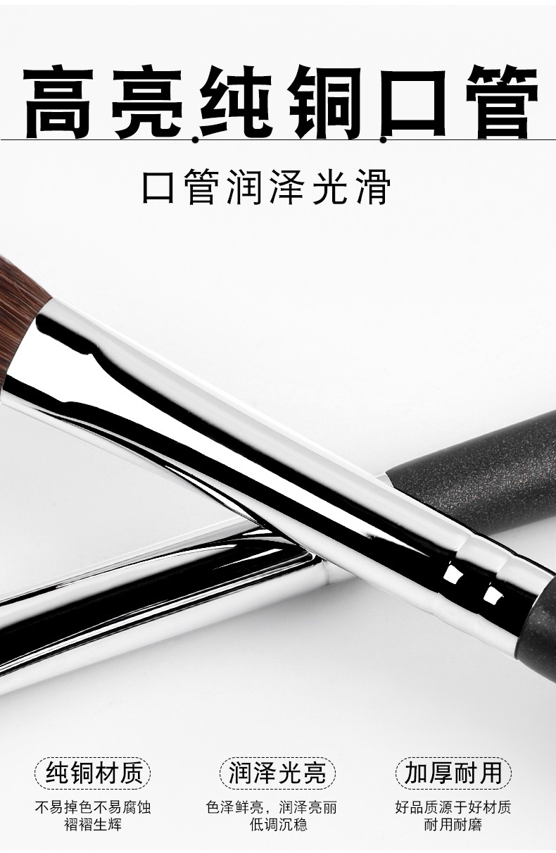 艾诺琪（ENERGY）【大师系列】M124 中号眼影刷 马毛上色刷