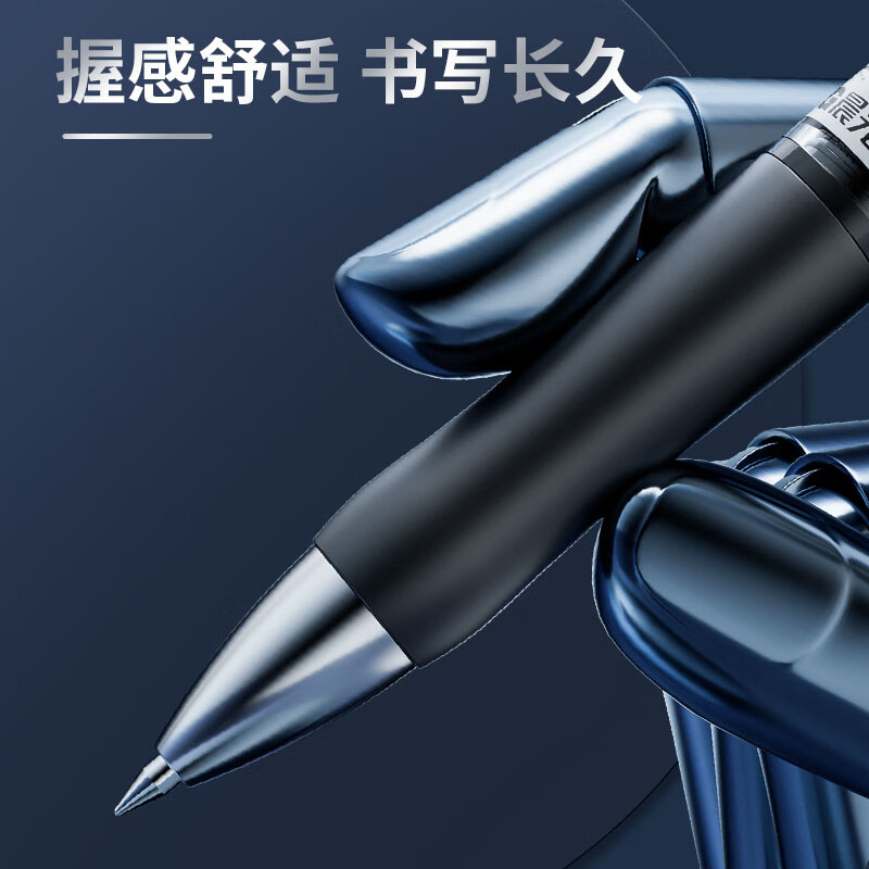 晨光(M&G)文具K35/0.5mm黑色中性笔 按动子弹头签字笔