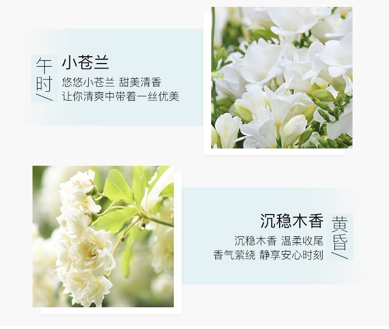 IMAGES形象美小苍兰香氛沐浴露香氛型网红款留香保湿沐浴乳液男士女士沐浴乳 小苍兰沐浴露500ml