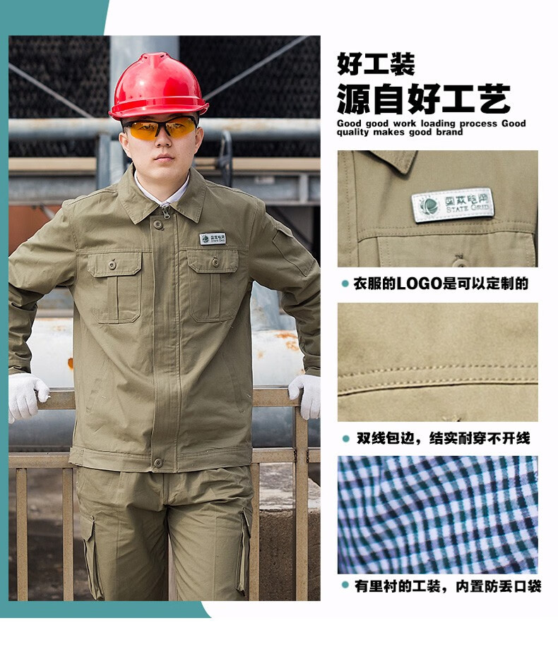 国家电网电力工作服套装男100%纯棉防静电双层加厚焊工电工服冬季棉衣