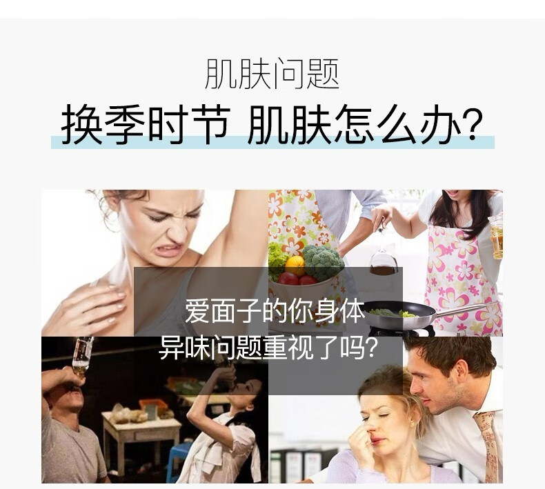 IMAGES形象美小苍兰香氛沐浴露香氛型网红款留香保湿沐浴乳液男士女士沐浴乳 小苍兰沐浴露500ml