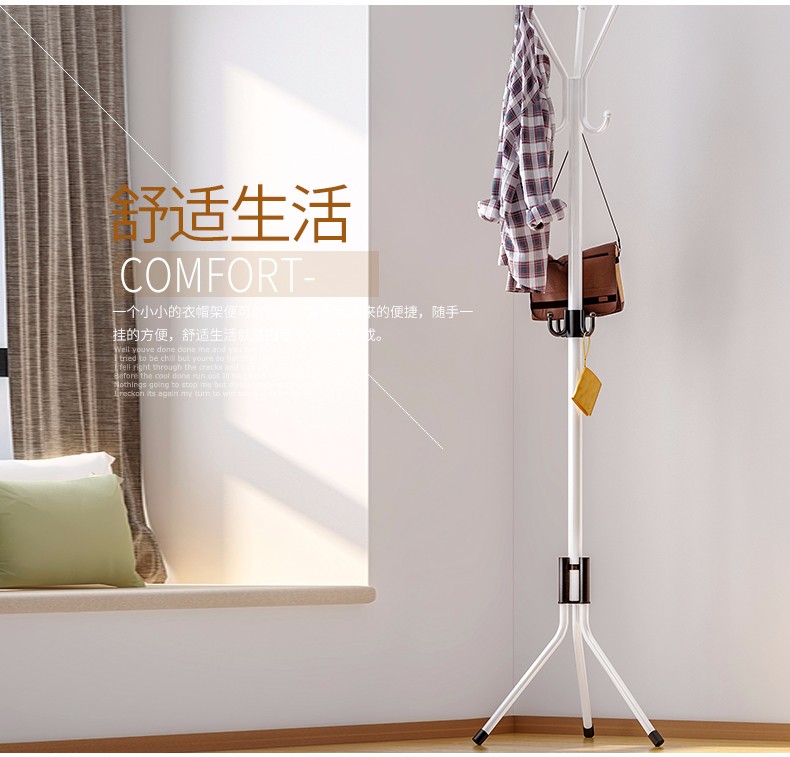 蜗家  衣帽架卧室宿舍收纳挂衣架晾衣服架子落地简易立式衣架支架 衣帽杆进门玄关室内办公室 粉色-高1.75米