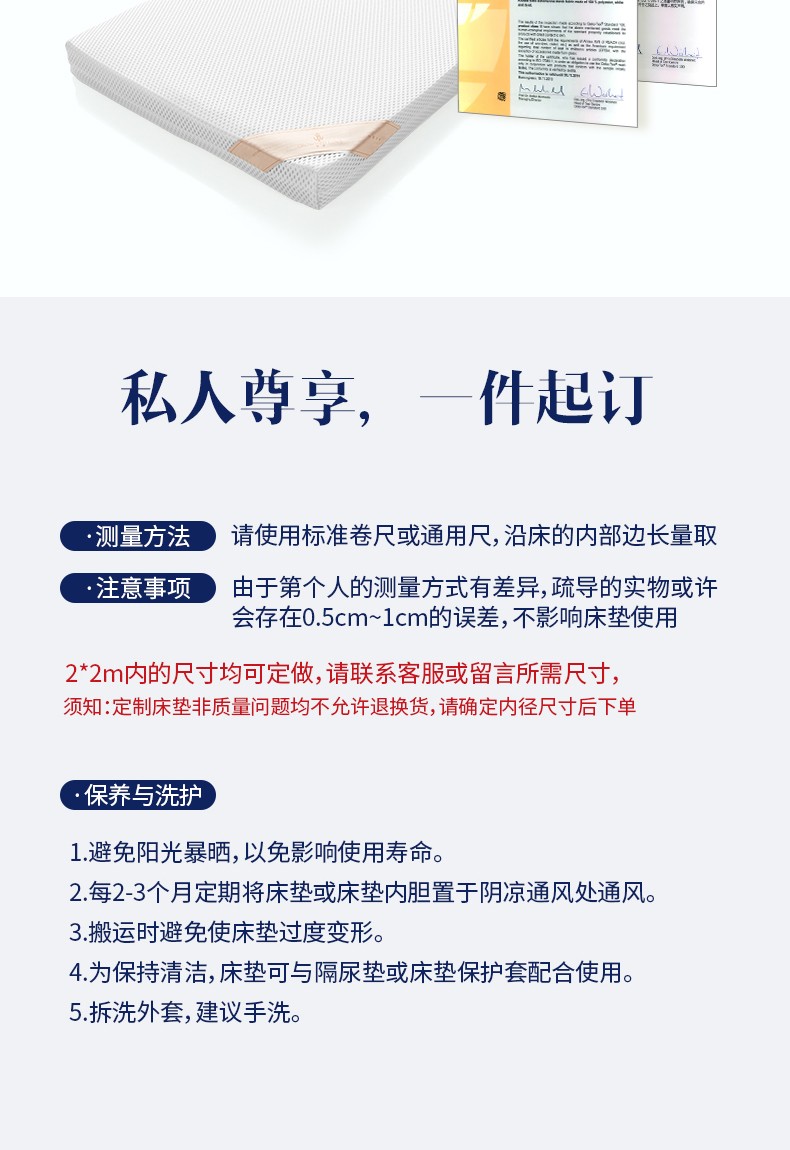 蒂爱婴儿床床垫天然椰棕乳胶新生儿宝宝床垫儿童床垫冬夏两用定制 3D摩丝hu脊版床垫（7cm）120*65 120*65