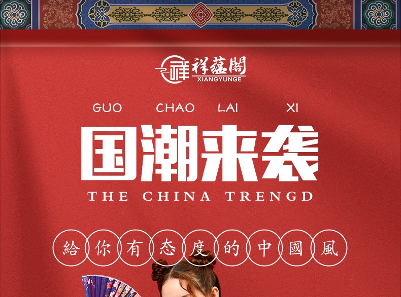 祥蕴阁 红木家具白酸枝/缅甸酸枝木(学名:奥氏黄檀)汉宫圆餐桌中式仿古实木饭桌组合 1.58米配10把椅子