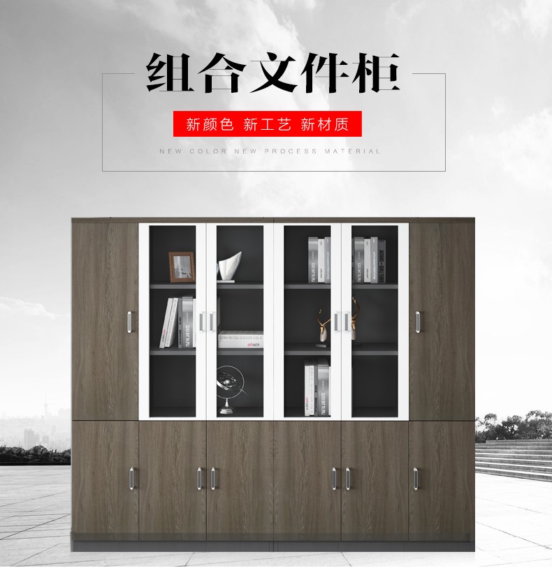 北京板式家具文件柜A4资料柜落地柜储物柜办公室书柜会议桌档案柜 二门书柜