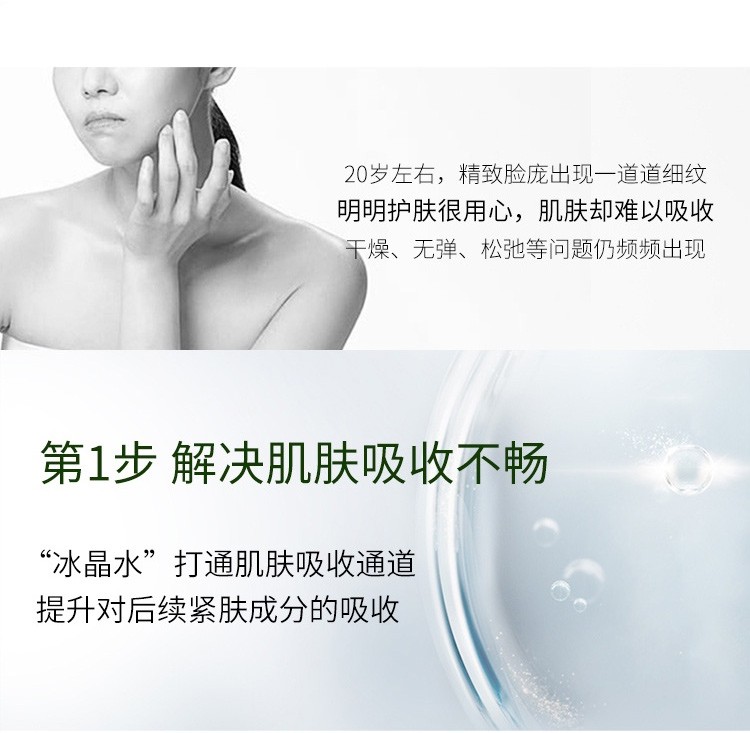 百雀羚爽肤水 肌初赋活紧肤精华水90ml 抗皱淡化细纹干纹鱼尾纹法令纹弹润提拉紧致收缩毛孔精华水官网 【新升级】 90ml