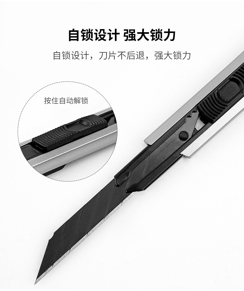 飞兹(fizz)办公用美工刀多功能切纸刀削笔刀片裁纸刀手工刀 办公用品