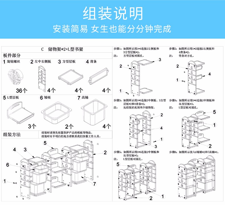 玩具架塑料置物架多层储物架收纳架幼儿绘本架组合宝宝整理柜 A款（1小2大）白桶 德邦送货上门