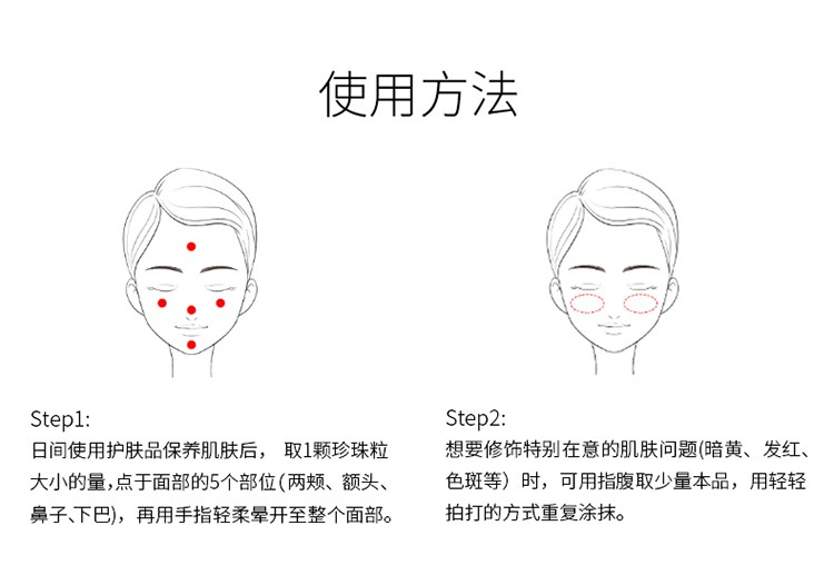 欧珀莱（AUPRES） 隔离霜30g PA++（隔离霜 防晒 滋润修肤） 修颜隔离霜 GR SPF25 30g