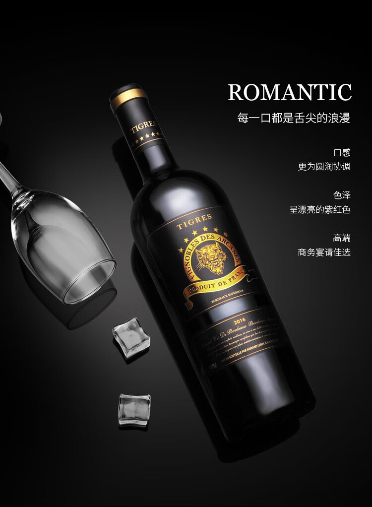 bordeaux superieur,produit de france franc),小维铎(petit verdot)产地:法国(france) 波尔多(bordeaux)