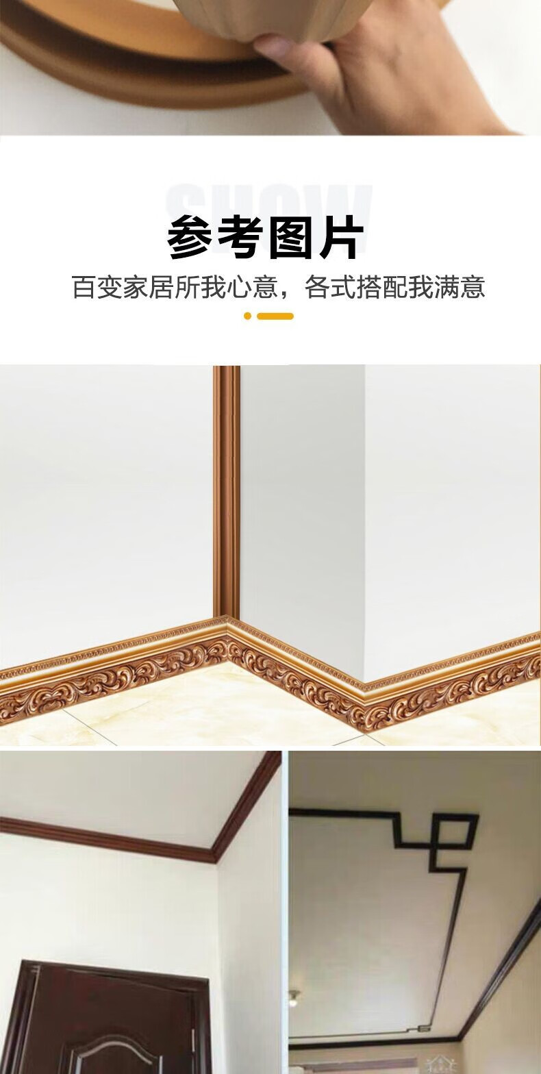 顶角线自粘阴角线吊顶装饰条墙角条阴角条天花线条地板缝隙贴 黑色2米