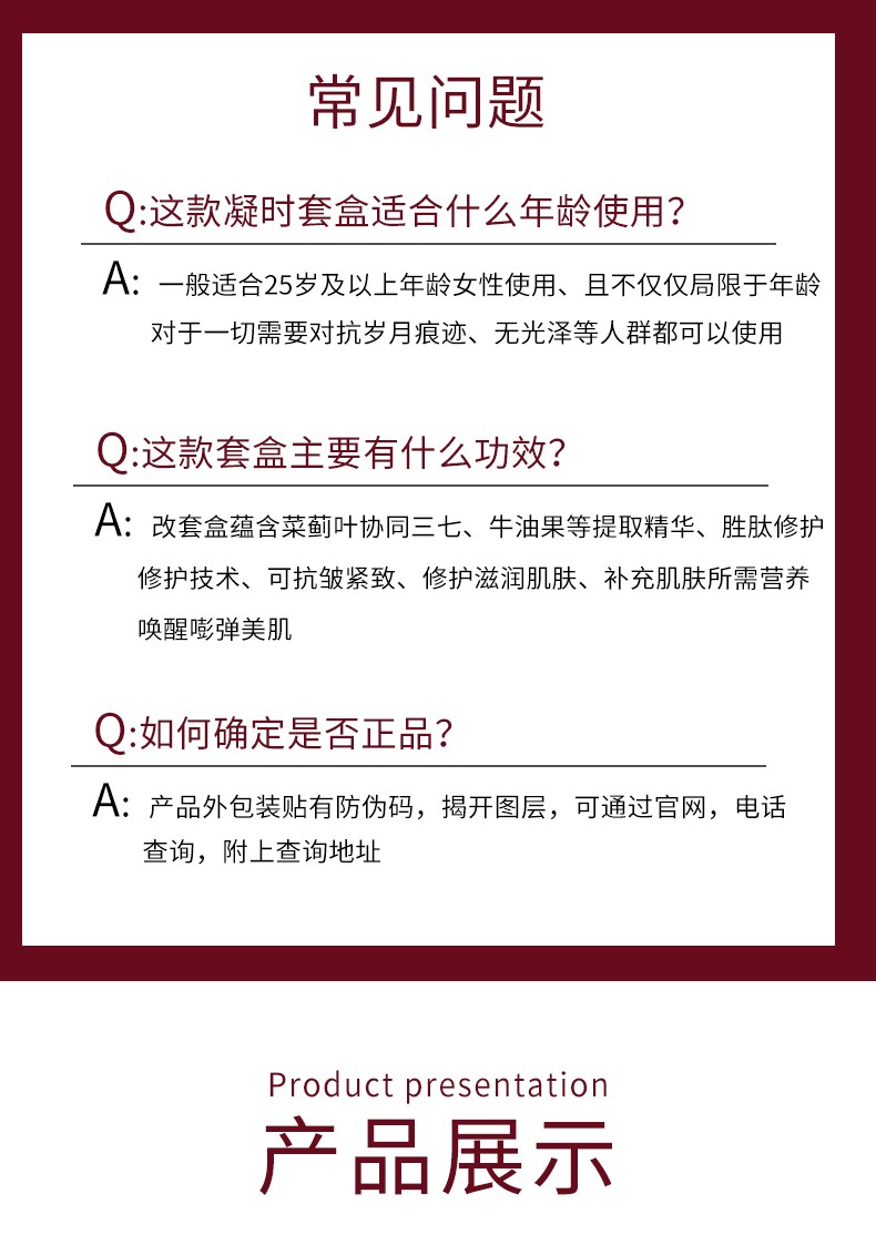 片仔癀 凝时素颜紧致礼盒抗皱淡纹修护提亮细致毛孔补水保湿套盒 5件套(水+精华+日霜+晚霜+眼霜)