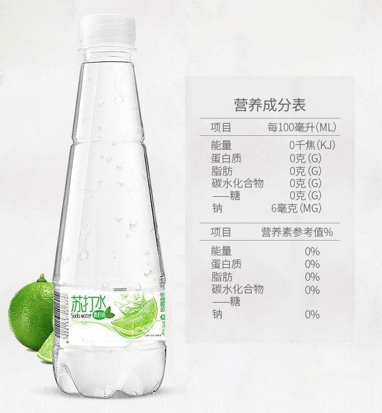 天地精华 弱碱性苏打水 青柠檬味无糖无气 410ml*15瓶 图2