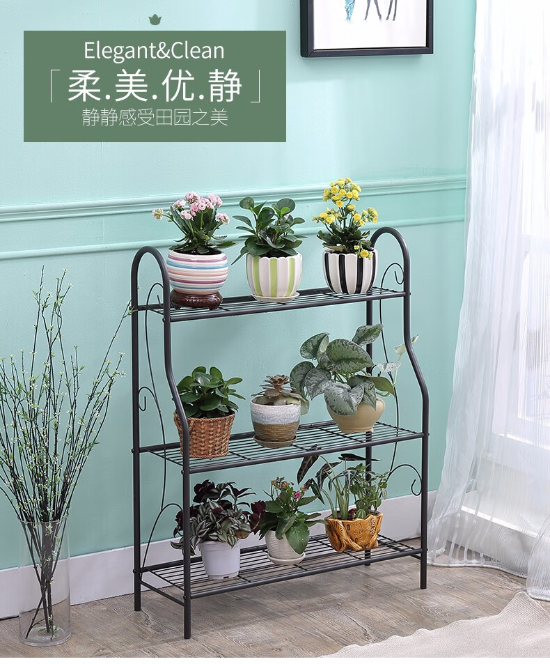 蜗家 花架铁艺多层客厅阳台花盆架落地壁挂绿萝多肉花架子防锈加固铁艺置物加固层架收纳花架 Z633【宽70cm】