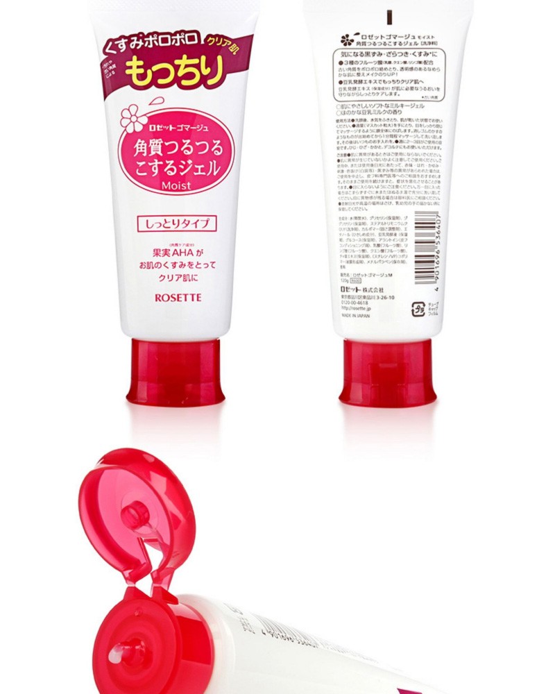 露姬婷（Rosette）果酸面部啫喱磨砂膏温和去角质凝胶啫喱面部男女可全身去死皮120g 红色保湿型