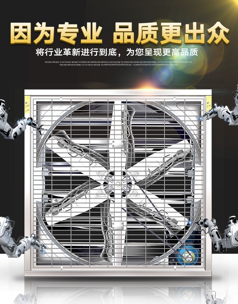 负压风机工业排风扇大功率强力静音排气扇换气扇大棚养殖场抽风机