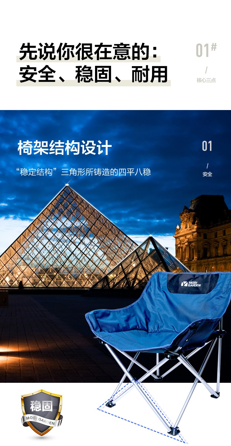牧高笛躺椅_MOBI GARDEN 牧高笛 户外折叠椅 NXLQU65001