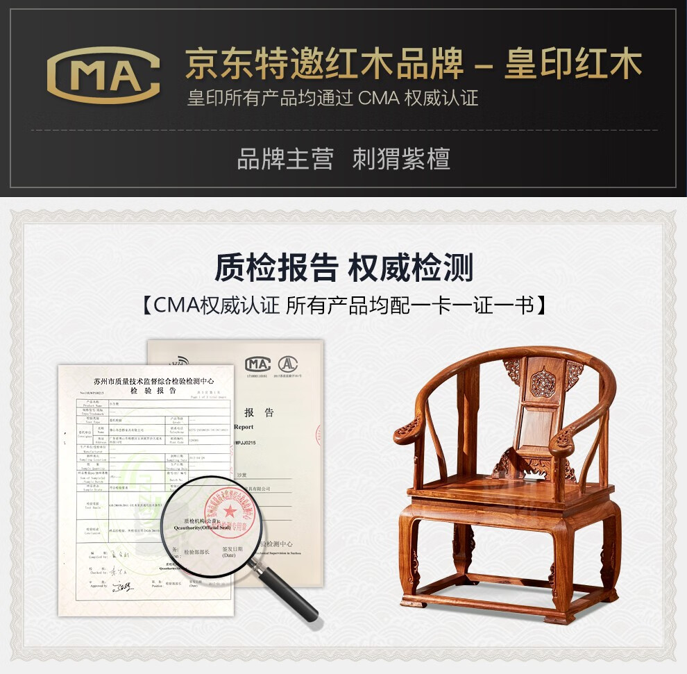 皇印 红木家具非洲花梨（学名：刺猬紫檀）沙发新中式多人单人沙发组合实木沙发贵妃2385 四件套(三人+贵妃+茶几+方几)
