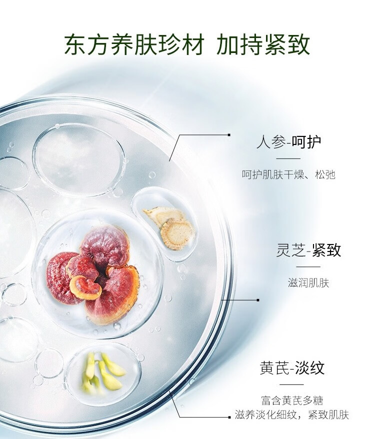 百雀羚爽肤水 肌初赋活紧肤精华水90ml 抗皱淡化细纹干纹鱼尾纹法令纹弹润提拉紧致收缩毛孔精华水官网 【新升级】 90ml