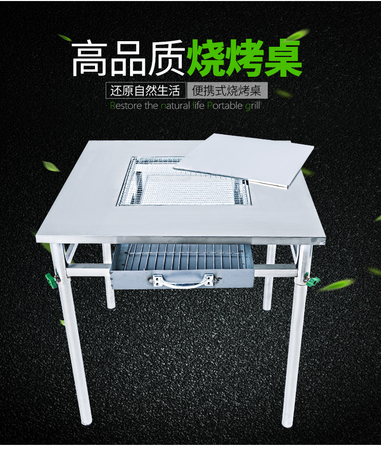 户外烧烤桌 户外烧烤炉庭院烧烤桌烧烤架 不锈钢户外烧烤桌子 夜市摆摊桌木炭烤炉桌便携式折叠烧烤桌 加厚75*75