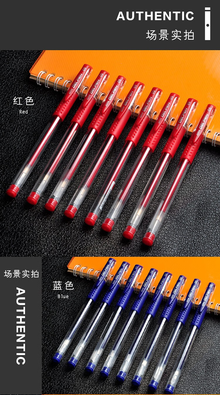 五千年子弹头笔芯全针管0305mm黑色中性笔替芯黑红蓝色学生文具用668