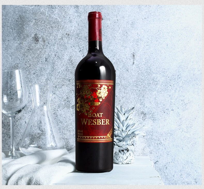 法国原酒进口威狮堡龙船干红葡萄酒750ml*2支