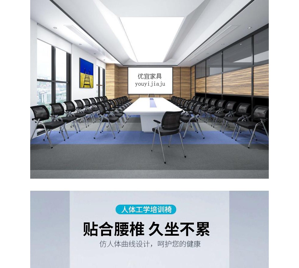（YOUE.OF）培训椅会议椅带写字板可折叠椅办公椅网布电脑椅靠背椅学生椅一体职员学习椅 固定脚不带写字板