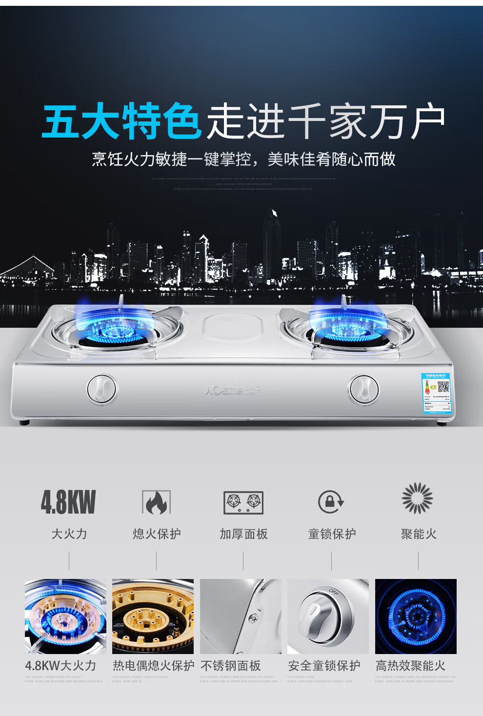 澳士顿(aosd) 燃气灶煤气灶双灶天然气液化气双灶台式