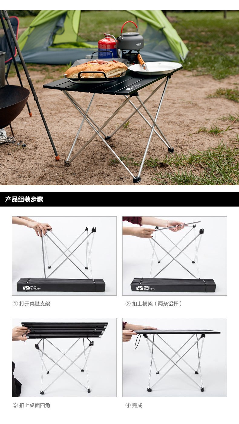 牧高笛户外工具_MOBI GARDEN 牧高笛 户外折叠桌 NXLQI65002