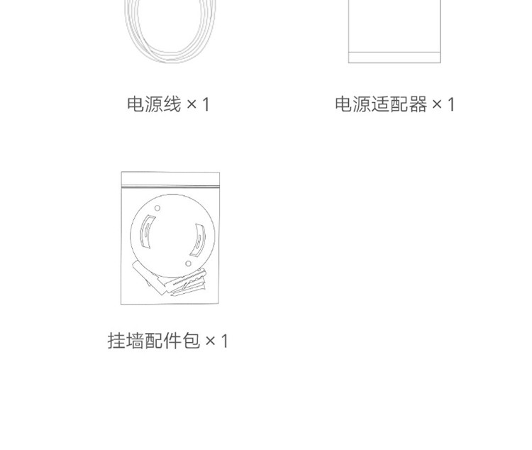 小米（MI） 智能摄像头云台版Pro1296P监控器家用2k室内摄像机wifi高清300万像素远程 小米智能摄像机云台版Pro