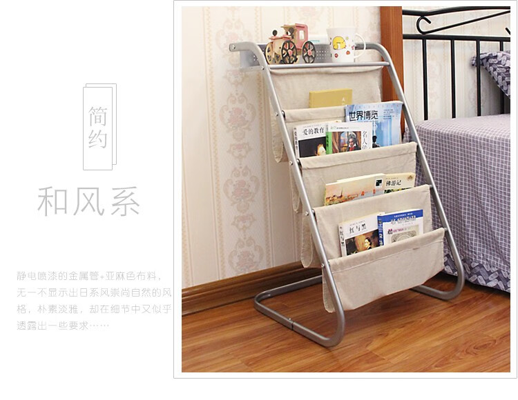 诺顿伯格简约现代杂志架书报架报纸架报刊架多功能小边桌置物架边几置物架书架