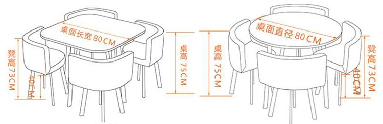 简约接待桌椅组合洽谈桌店铺会客桌椅办公室休闲小圆桌方餐桌北欧风阳台桌椅办公商务谈判桌椅4s店桌 80白色圆桌 橙白皮椅（一桌四椅）