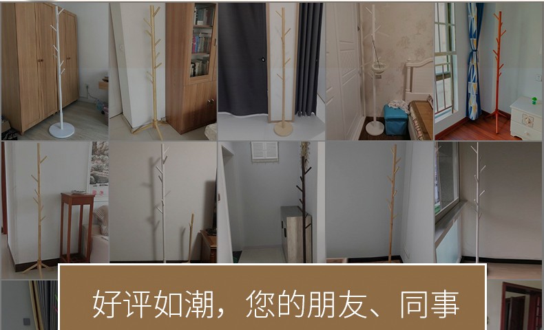 简直 实木衣帽架卧室挂衣架落地简易立式衣架客厅挂包架转角衣服架子室内房间木质置衣架办公室门厅现代简约 全榉木圆盘卡通款-可爱粉