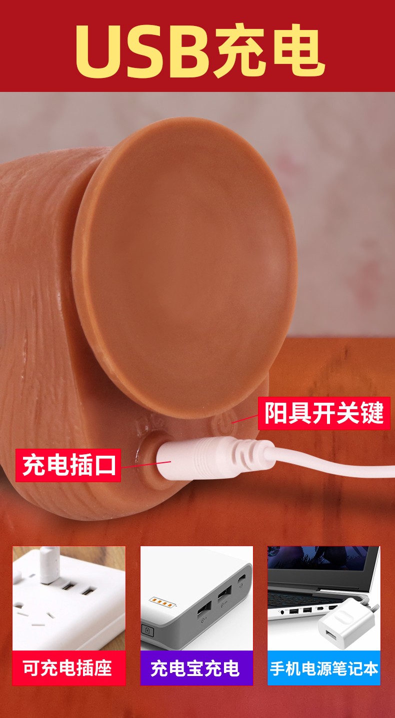 仿真阳具阴茎巨大号按摩震动棒私处炮机女性自慰器液体硅胶真加温筋