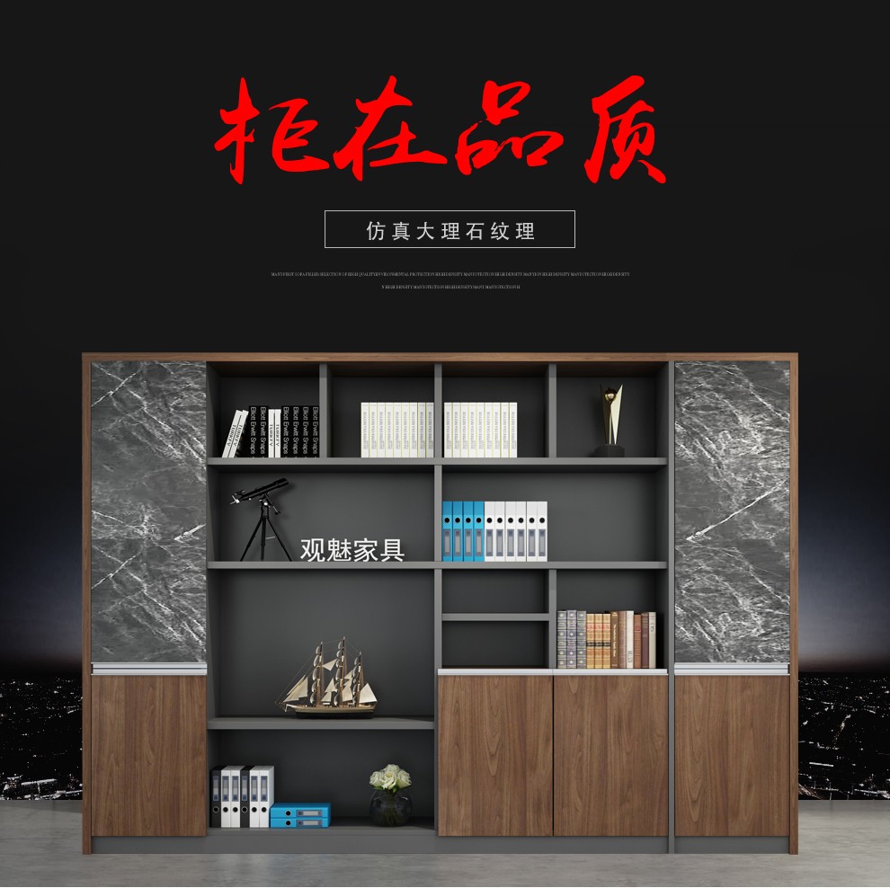 佰轶文件柜书柜高柜办公室背景柜储物柜子简约现代板式高柜资料柜 六