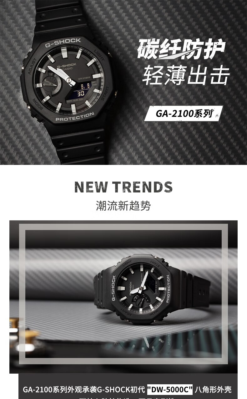 CASIO 卡西欧 G-SHOCK系列 GA-2100-1ADR 双显石英表 880元包邮 买手党-买手聚集的地方