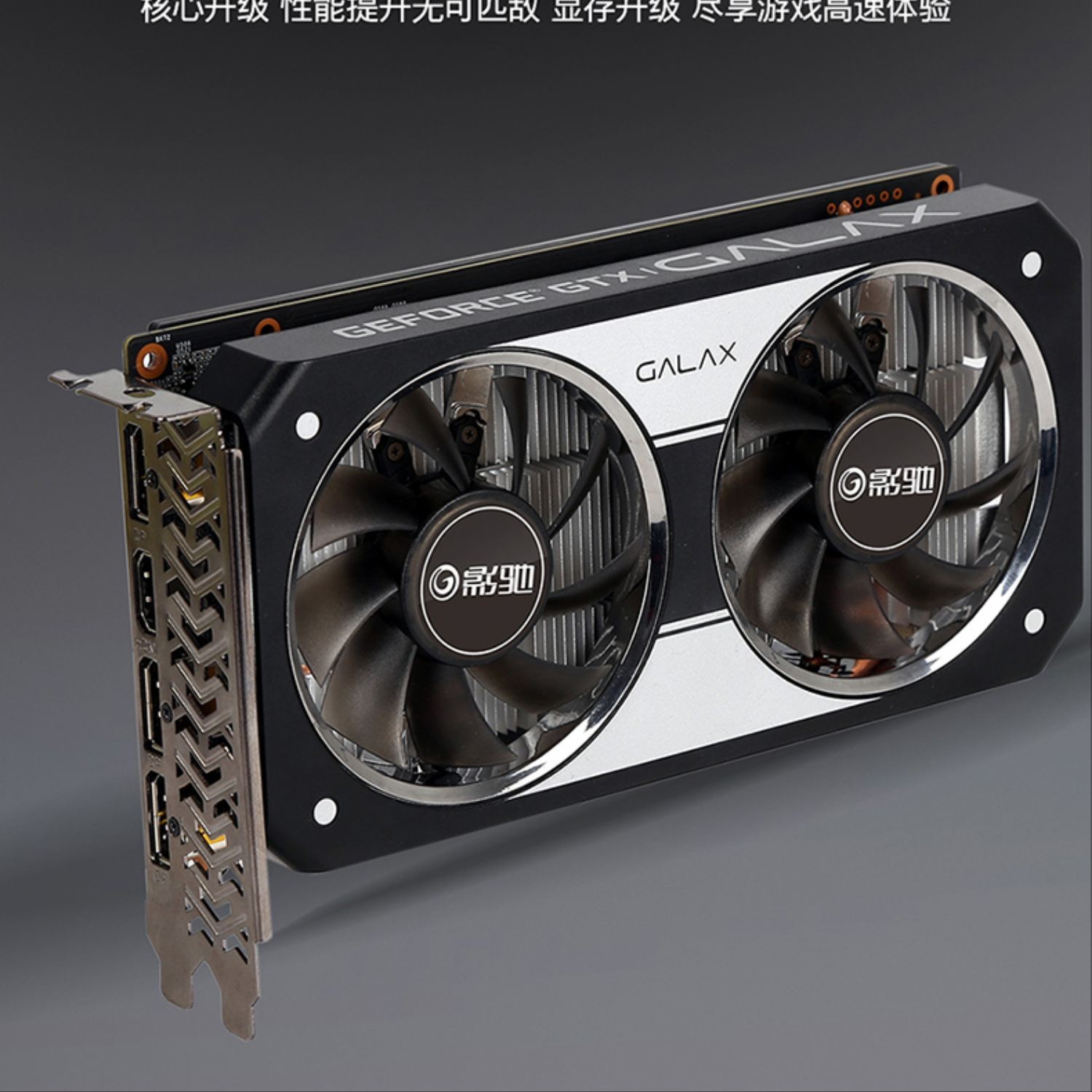 影驰gtx1650大将4g,影驰gtx1650骁将4g 影驰gtx1650 4g大将 台式机电脑独显独立游戏1650super显卡 gtx1650