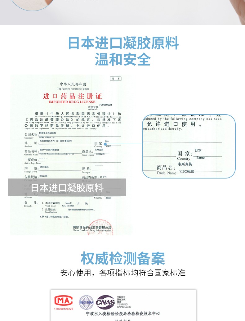 ILISYA 凝胶法令纹贴膜淡化法令纹嘴角细纹面膜贴八字纹表情纹细纹 法令纹10对