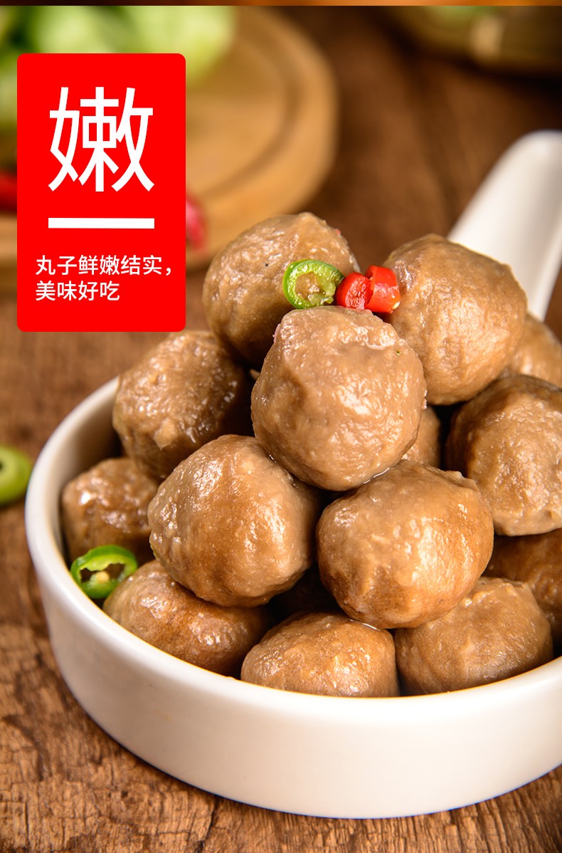 火锅食材牛肉丸火锅丸子麻辣烫关东煮撒尿牛肉丸各种肉丸批发 牛肉丸