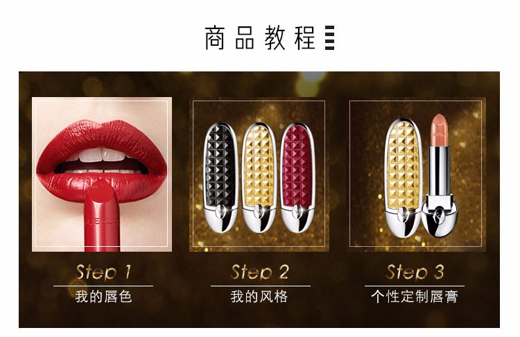娇兰（Guerlain） 臻彩宝石唇膏壳 口红壳 礼物情人节礼物女友 瑰丽女王唇膏壳（耀光晶粉）套装
