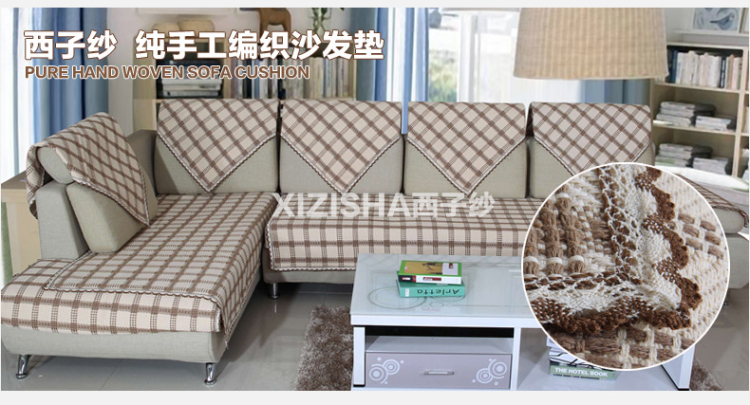 西子纱棉麻沙发垫四季防滑格子条纹布艺沙发套沙发巾罩 浅咖色格子控 90*240CM